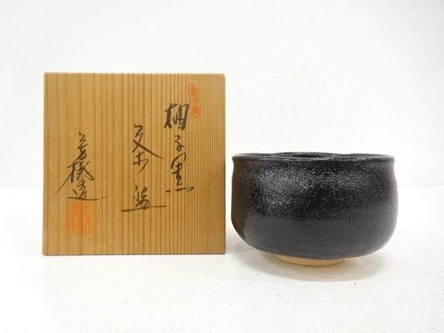 JAPANESE TEA CEREMONY / TEA BOWL CHAWAN / ARTISAN WORK